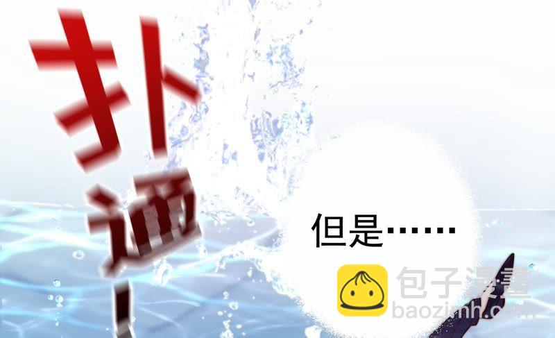 第1话 生还（上）12