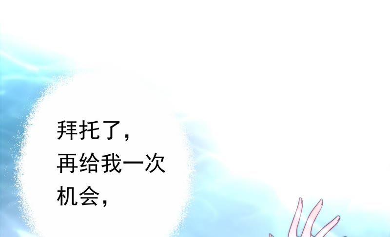 第1话 生还（上）21