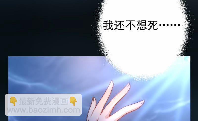 第1话 生还（上）26