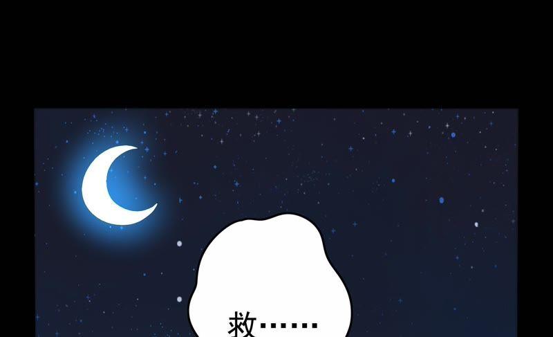 第1话 生还（上）28