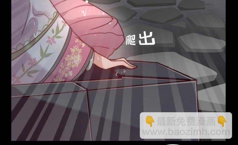 第1话 生还（上）34