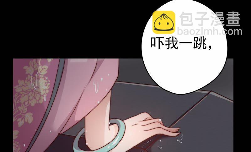 第1话 生还（上）35