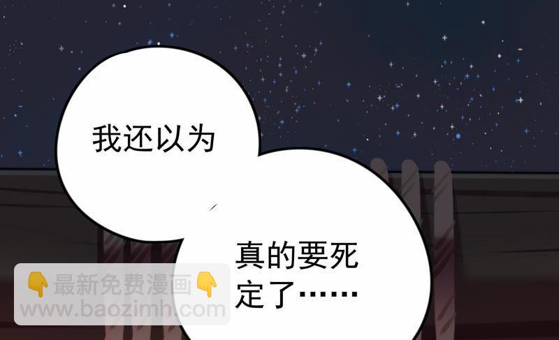 第1话 生还（上）37