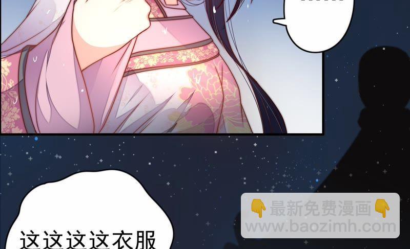 第1话 生还（上）43