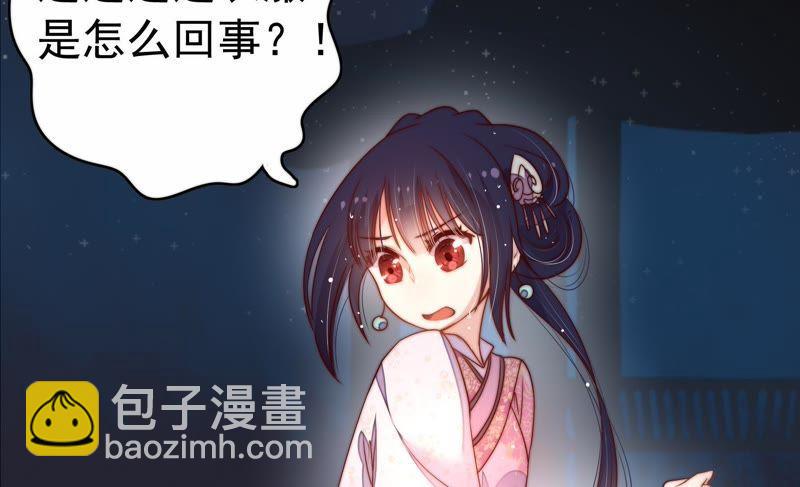 第1话 生还（上）44