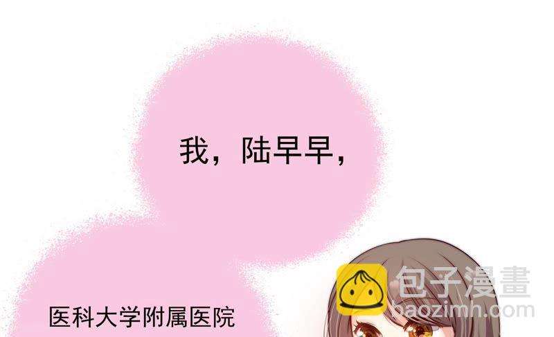 第1话 生还（上）5