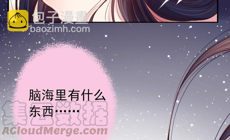 第1话 生还（上）54