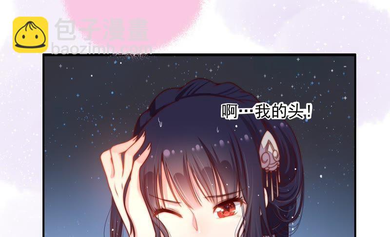 第1话 生还（上）70