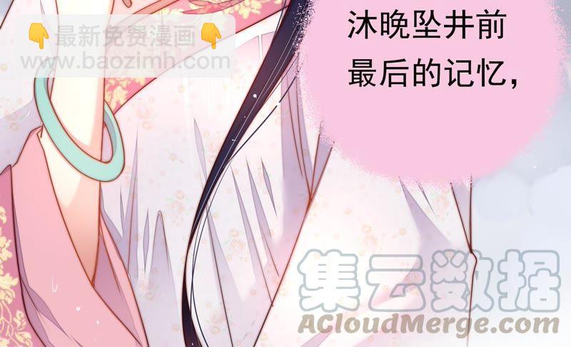 第1话 生还（上）74