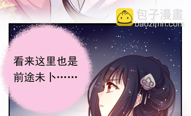 第1话 生还（上）75