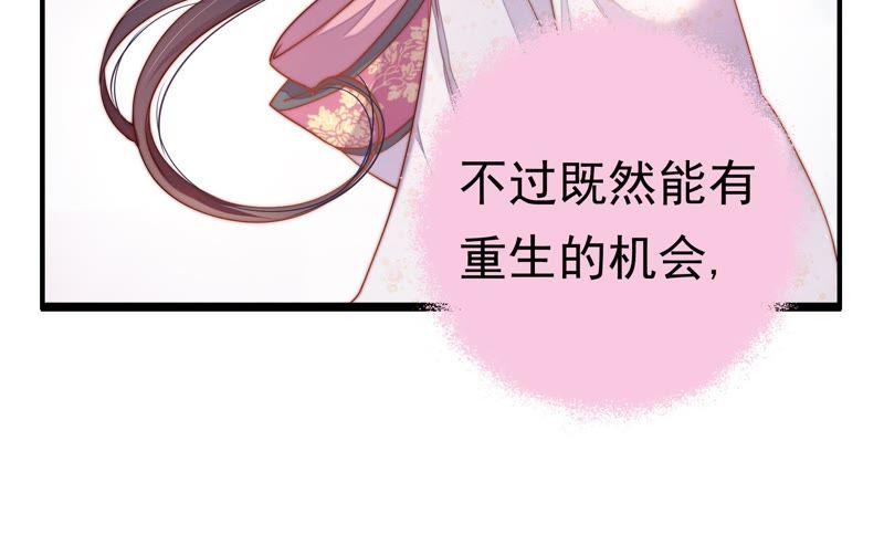 第1话 生还（上）77