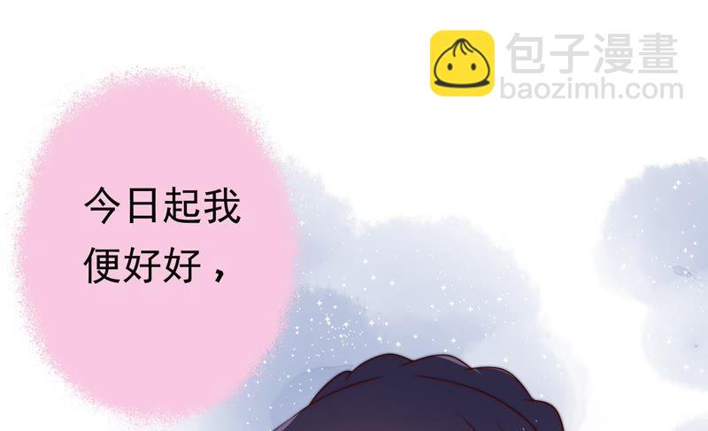 第1话 生还（上）78