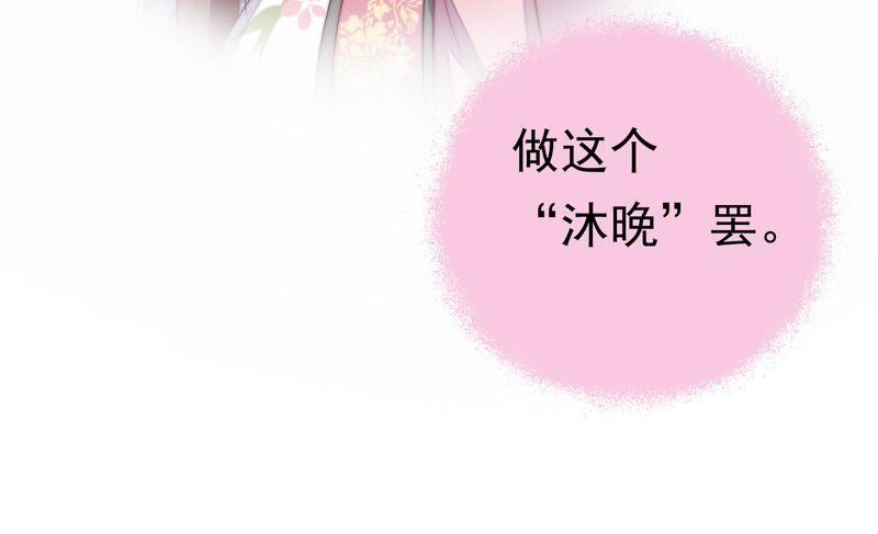 第1话 生还（上）81