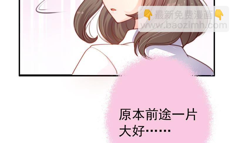 第1话 生还（上）9