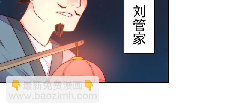 第2话 生还（下）13