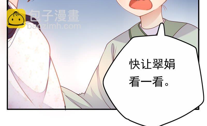 第2话 生还（下）24