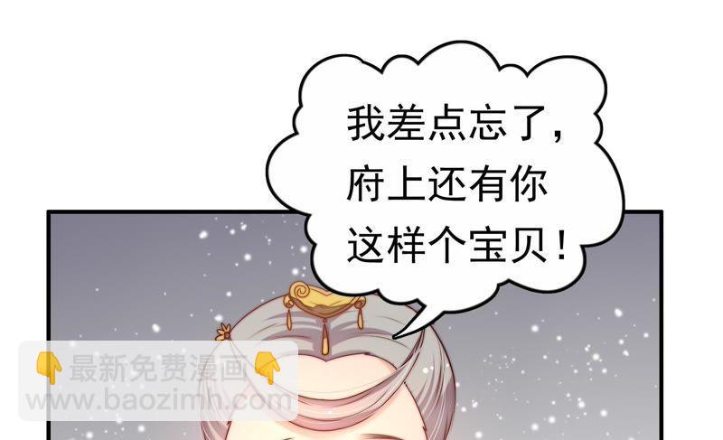 第2话 生还（下）32