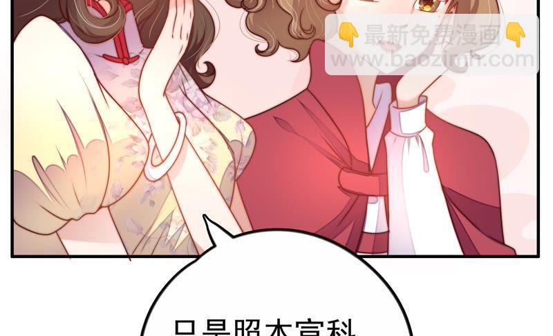 第2话 生还（下）36