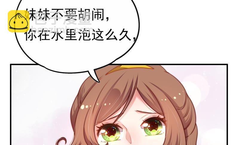 第2话 生还（下）41