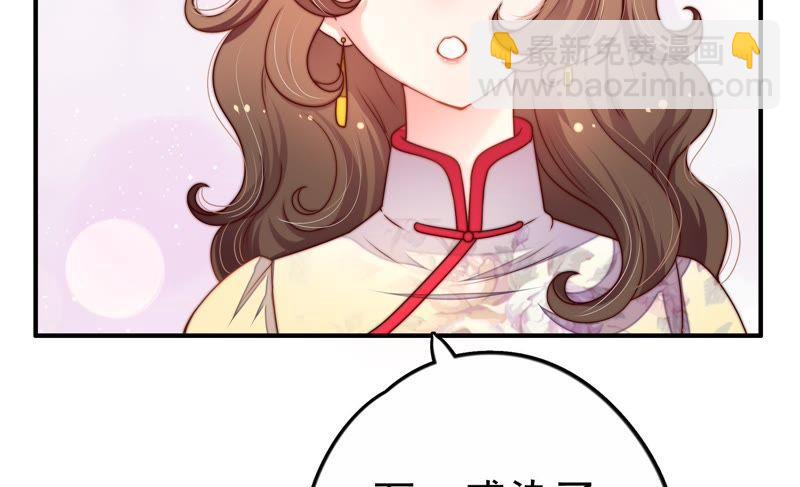 第2话 生还（下）42