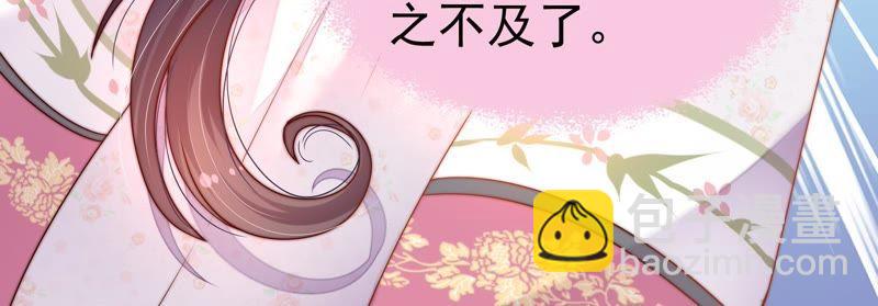 第2话 生还（下）48