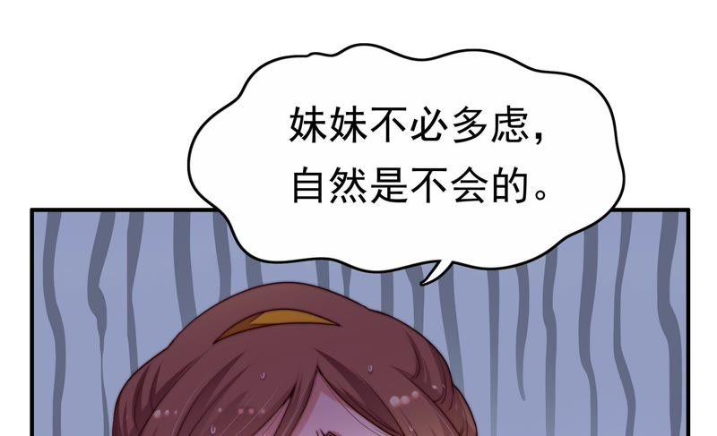 第2话 生还（下）58