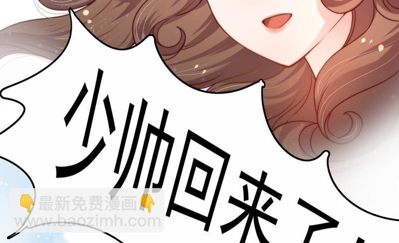 第2话 生还（下）70