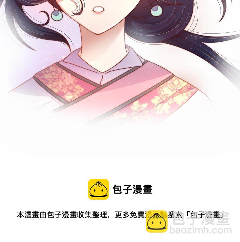 第2话 生还（下）72