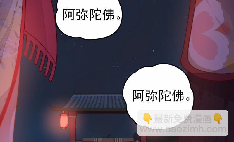 第2话 生还（下）8
