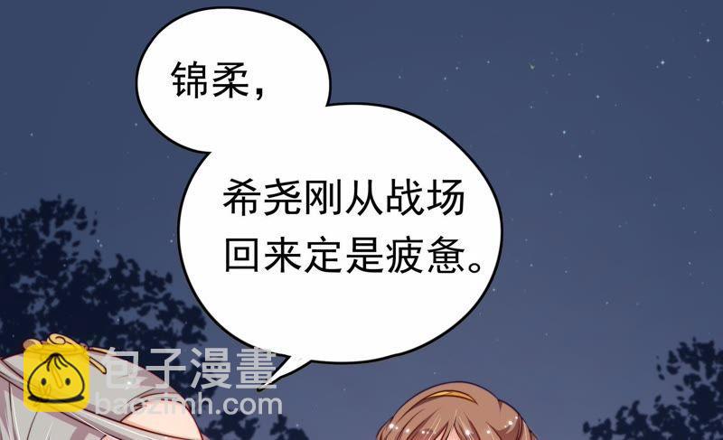 第3话 下药11