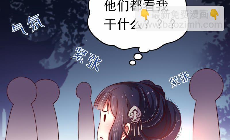 第3话 下药18