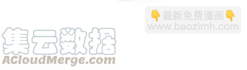 第3话 下药20