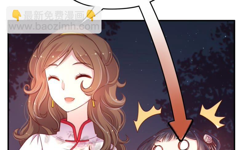 第3话 下药24