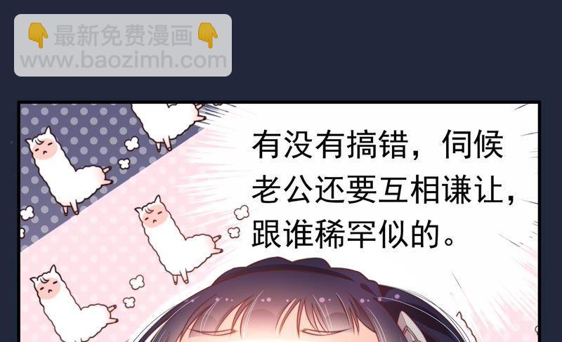 第3话 下药27