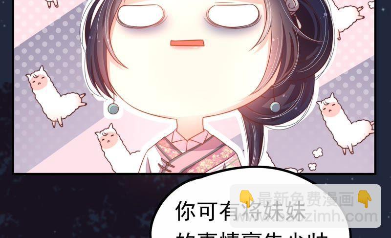 第3话 下药28