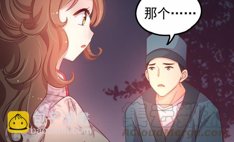 第3话 下药30