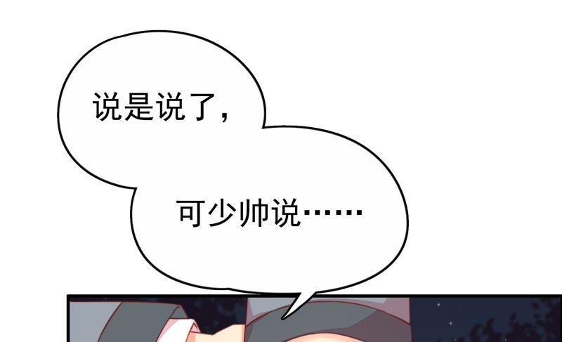 第3话 下药32