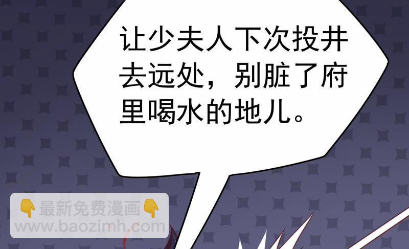 第3话 下药34