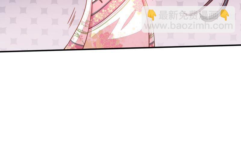 第3话 下药36