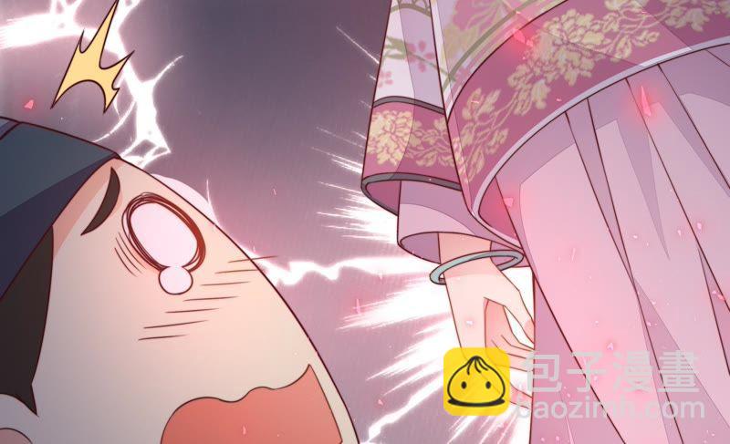 第3话 下药41