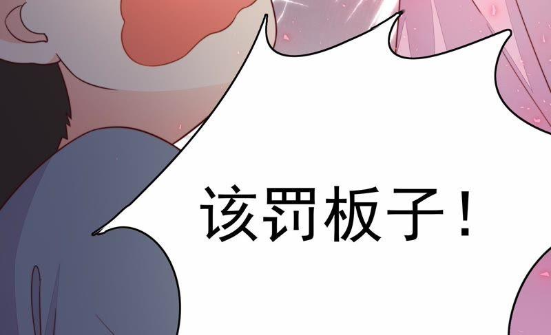 第3话 下药42