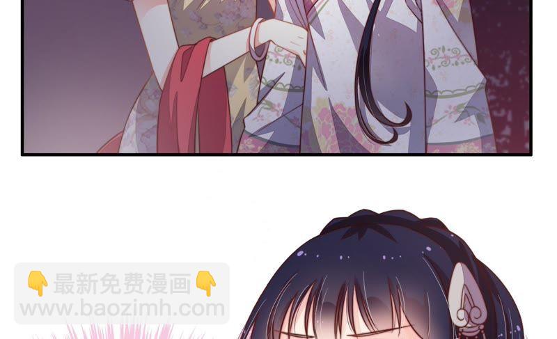 第3话 下药51