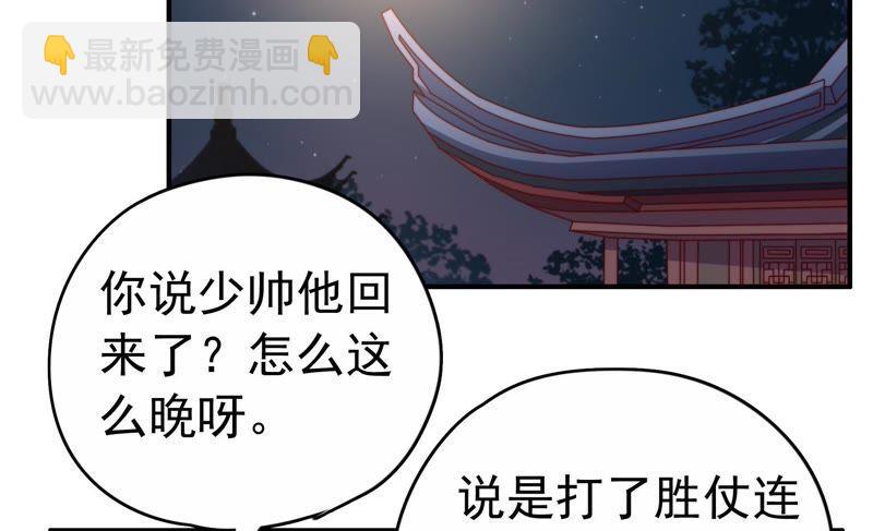 第3话 下药6