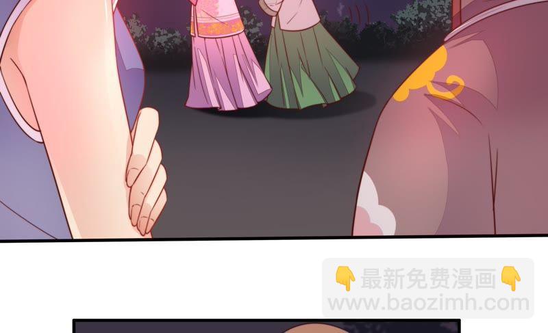 第3话 下药60