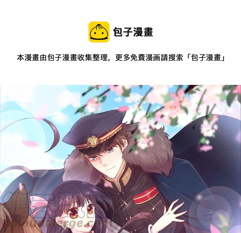 第4话 红袖0