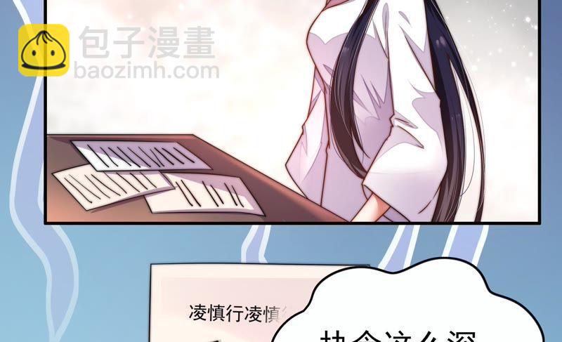 第4话 红袖11