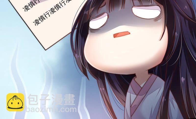 第4话 红袖13