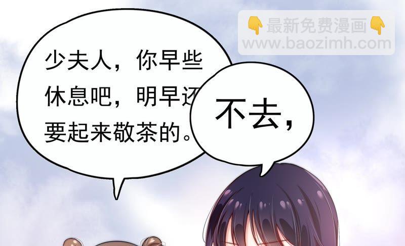 第4话 红袖16