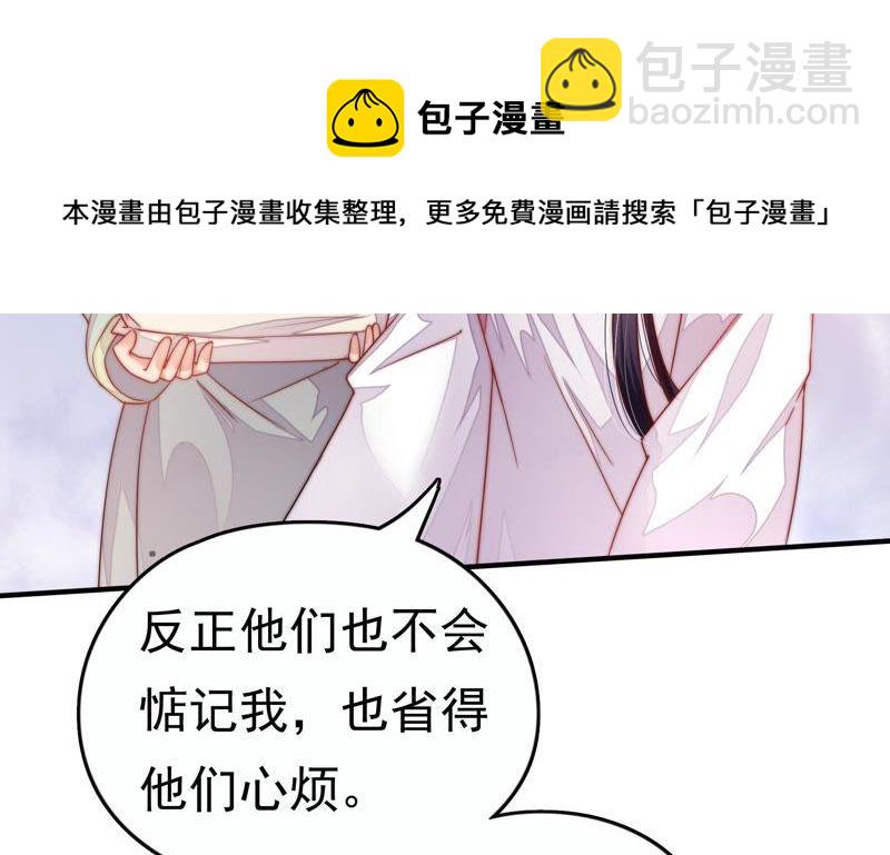 第4话 红袖18