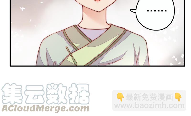 第4话 红袖20